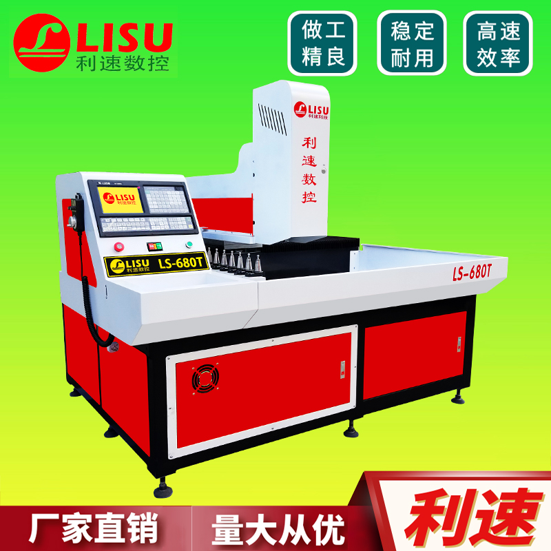 自動(dòng)鉆孔機