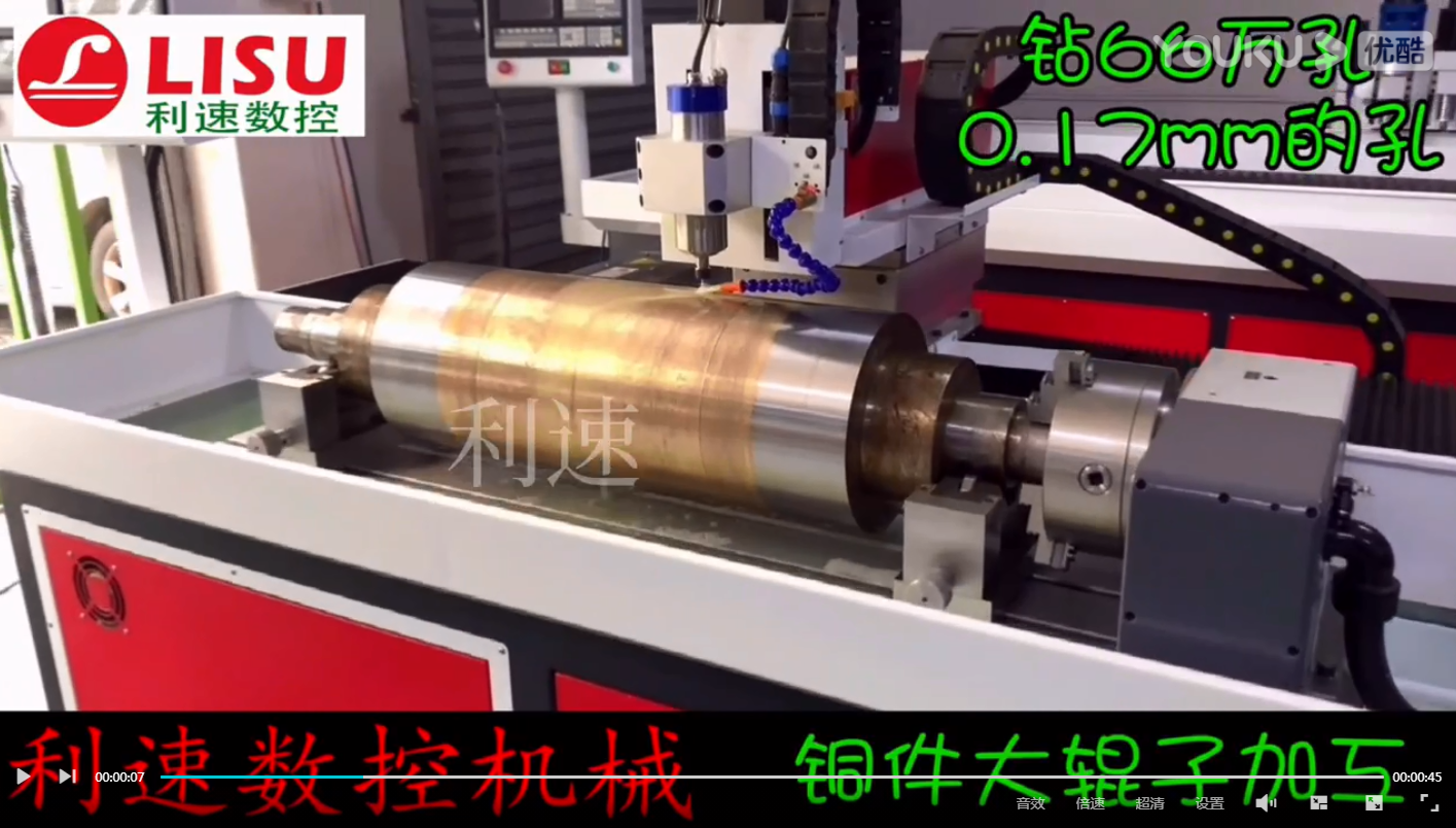 高速鉆孔機加工銅套鉆0.2 鉆66萬(wàn)孔