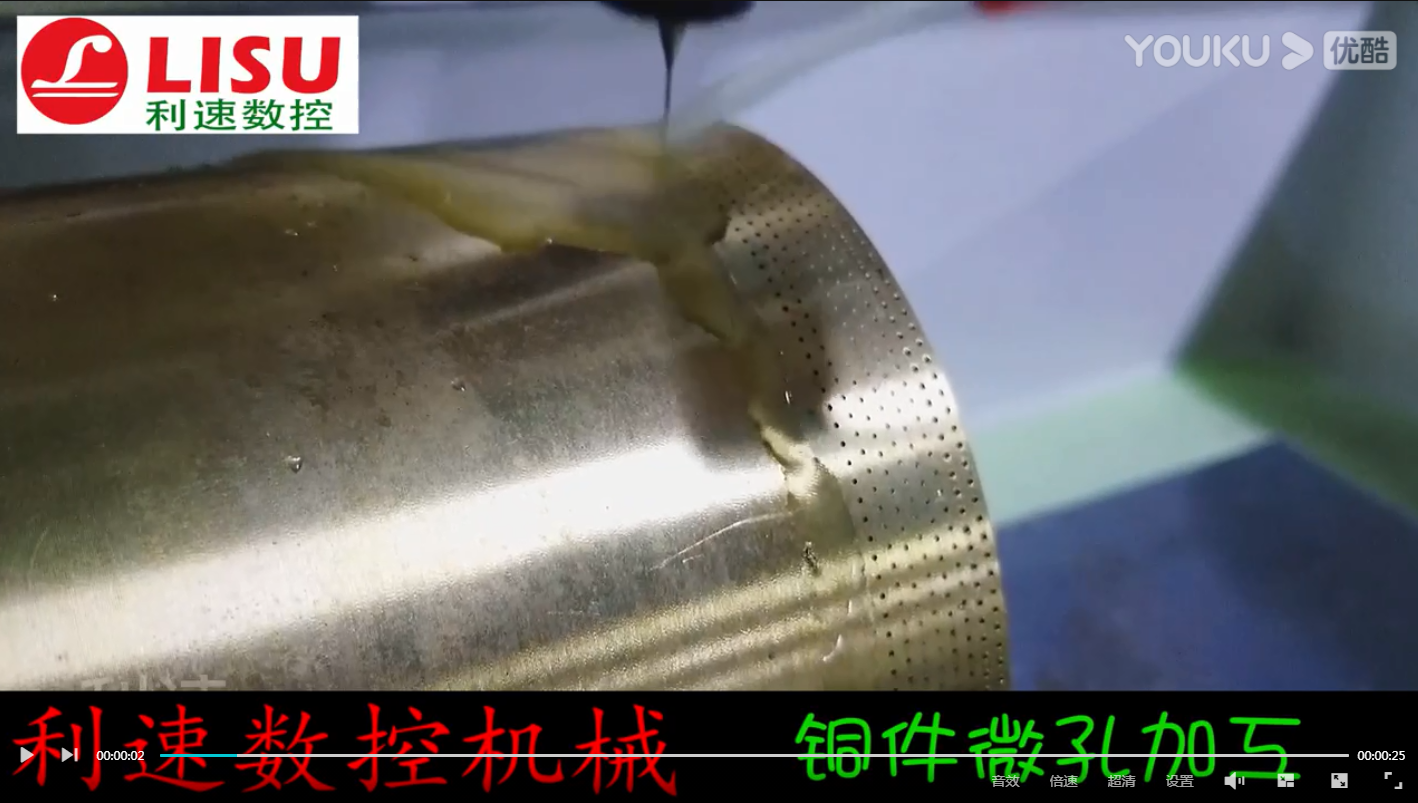 高速鉆孔機，銅件微孔加工，口碑與細節同在